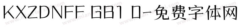 KXZDNFF GB1 0字体转换